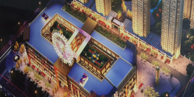 浙商联盟专业市场（原义乌建材城）